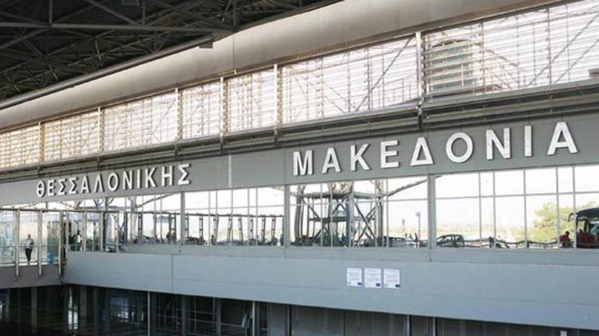  Ιταλός επιχείρησε να βγάλει παράνομα μετανάστες από το αεροδρόμιο «Μακεδονία» 